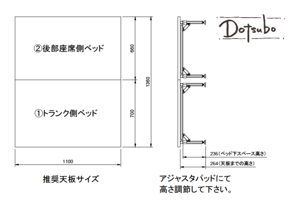 N-VANシンプルベッド図面