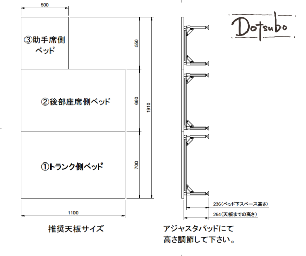 N-VANシンプルベッド+助手席図面