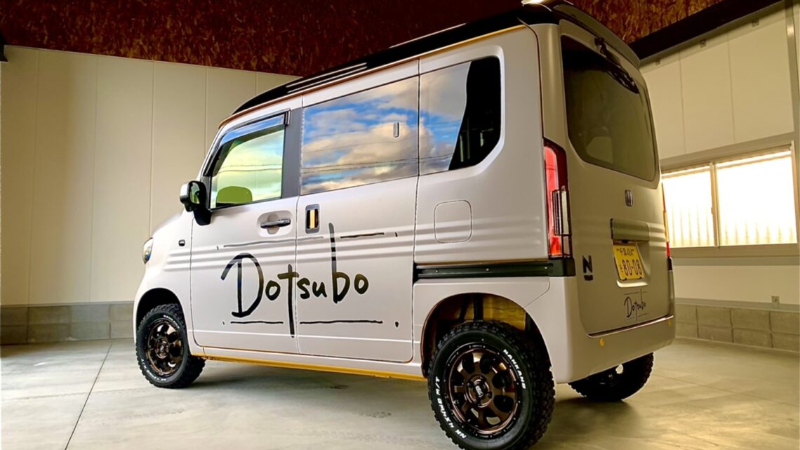 N-VAN Dotsubo号