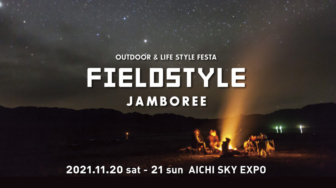 FIELDSTYLE