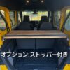 N-VANユースフルバー・ショート