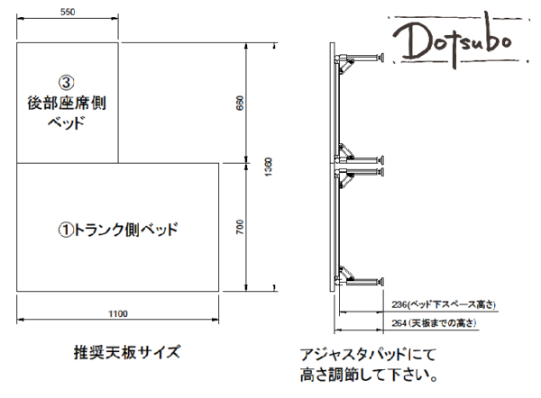 N-VAN L型シンプルベッドキット図面