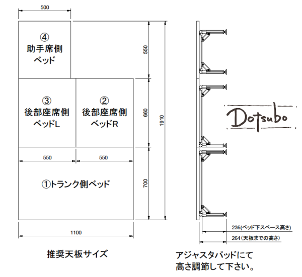 N-VAN後部座席2分割ベッドキット(助手席ベッド有)図面