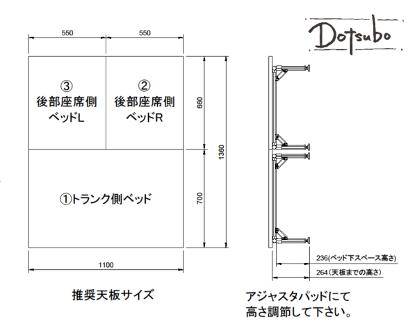 N-VAN後部座席2分割ベッドキット(助手席ベッド無)図面