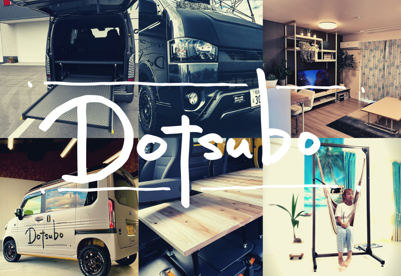 Dotsubo