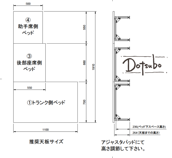 N-VAN L型シンプルベッドキット助手席有