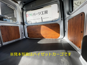 カスタムパーツ工房Dotsuboリアゲートパネル木目+おまけベルト付きN 