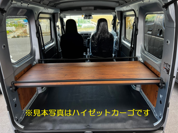 エブリイ用 ラック・木目調