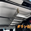新型ハイゼットカーゴ＆新型アトレー サイドバー