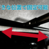 新型ハイゼットカーゴ＆新型アトレー サイドバー