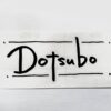 Dotsuboステッカー