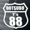 88 ステッカー