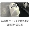 エブリイ フロアパネル