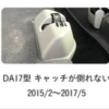 エブリイ フロアパネル